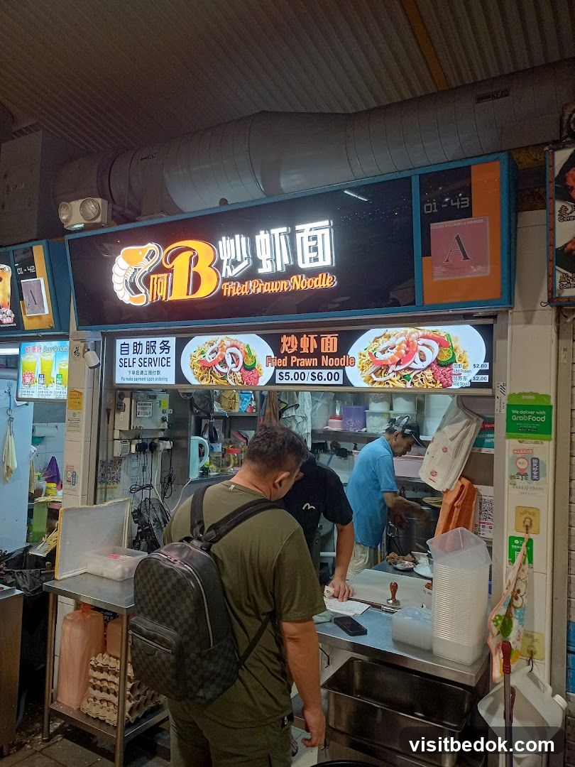 Ah Bee Fried Prawn Mee