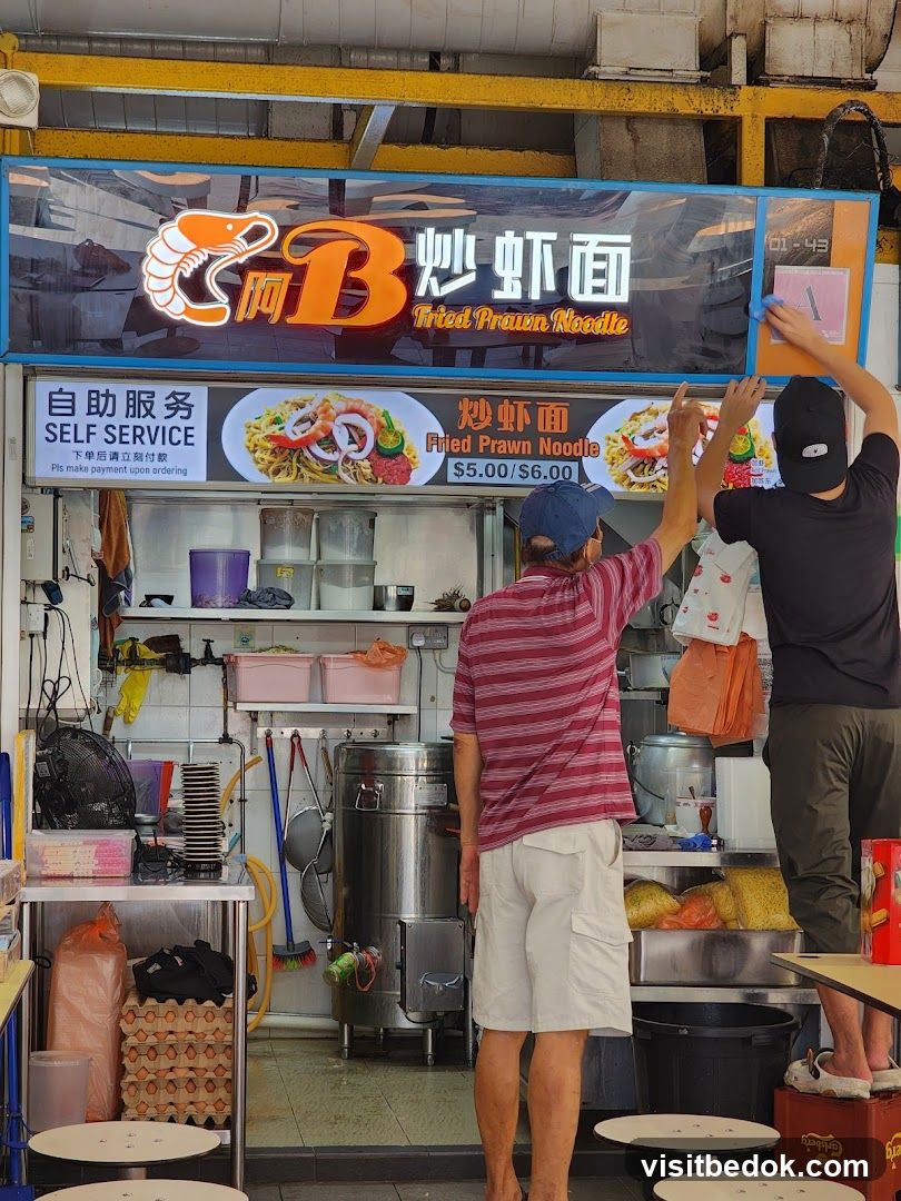 Ah Bee Fried Prawn Mee