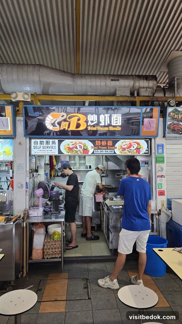 Fried Prawn Noodle Stall