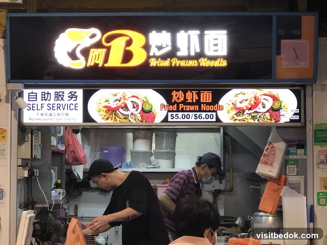 Fried Prawn Noodle Stall