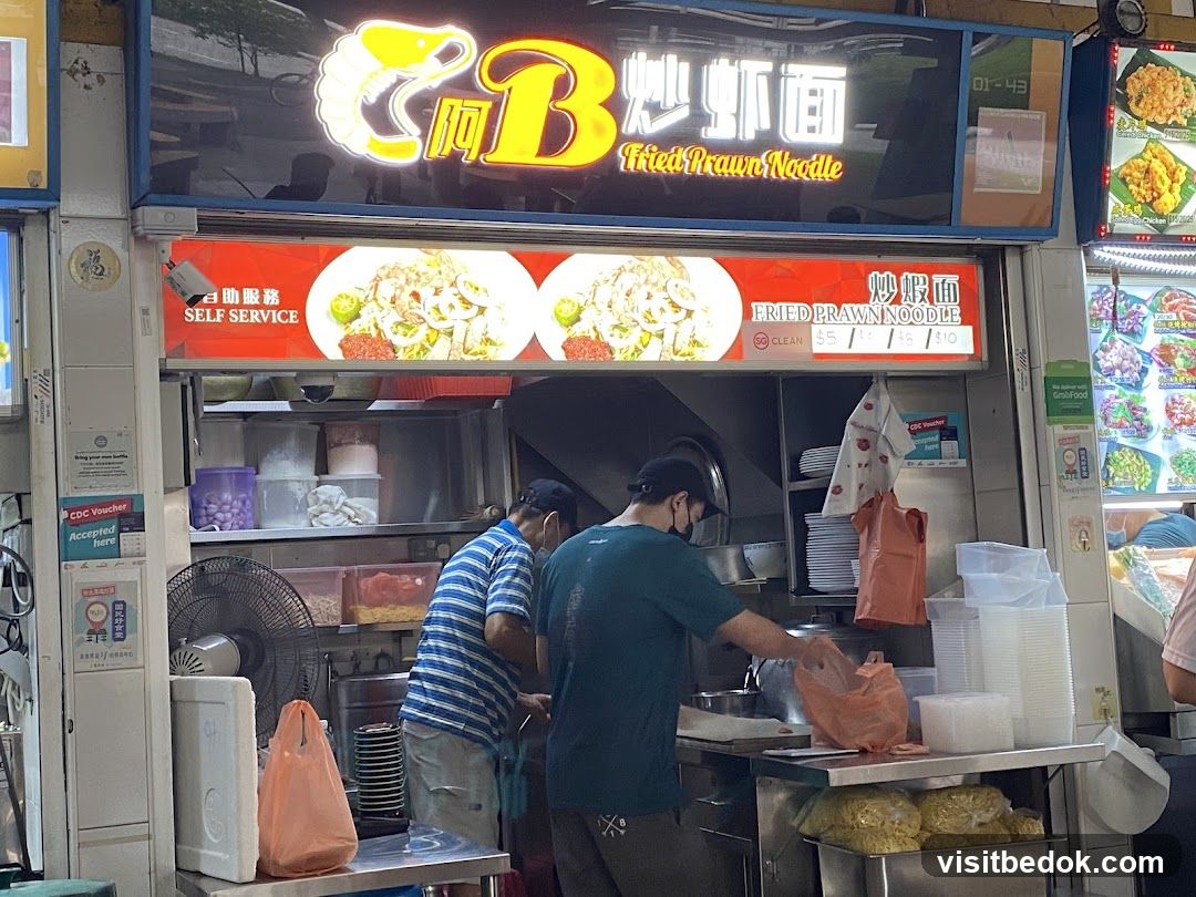 Fried Prawn Noodle Stall