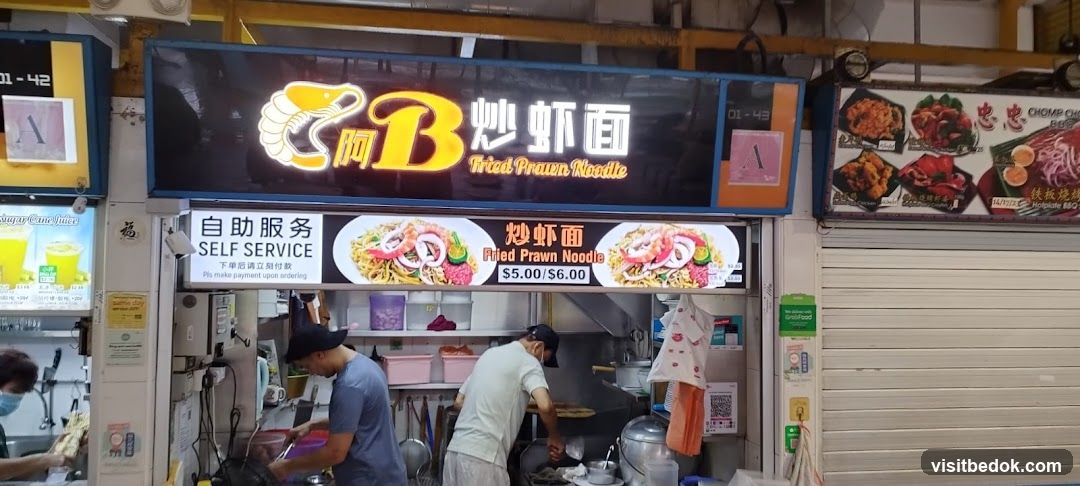 Fried Prawn Noodle Stall