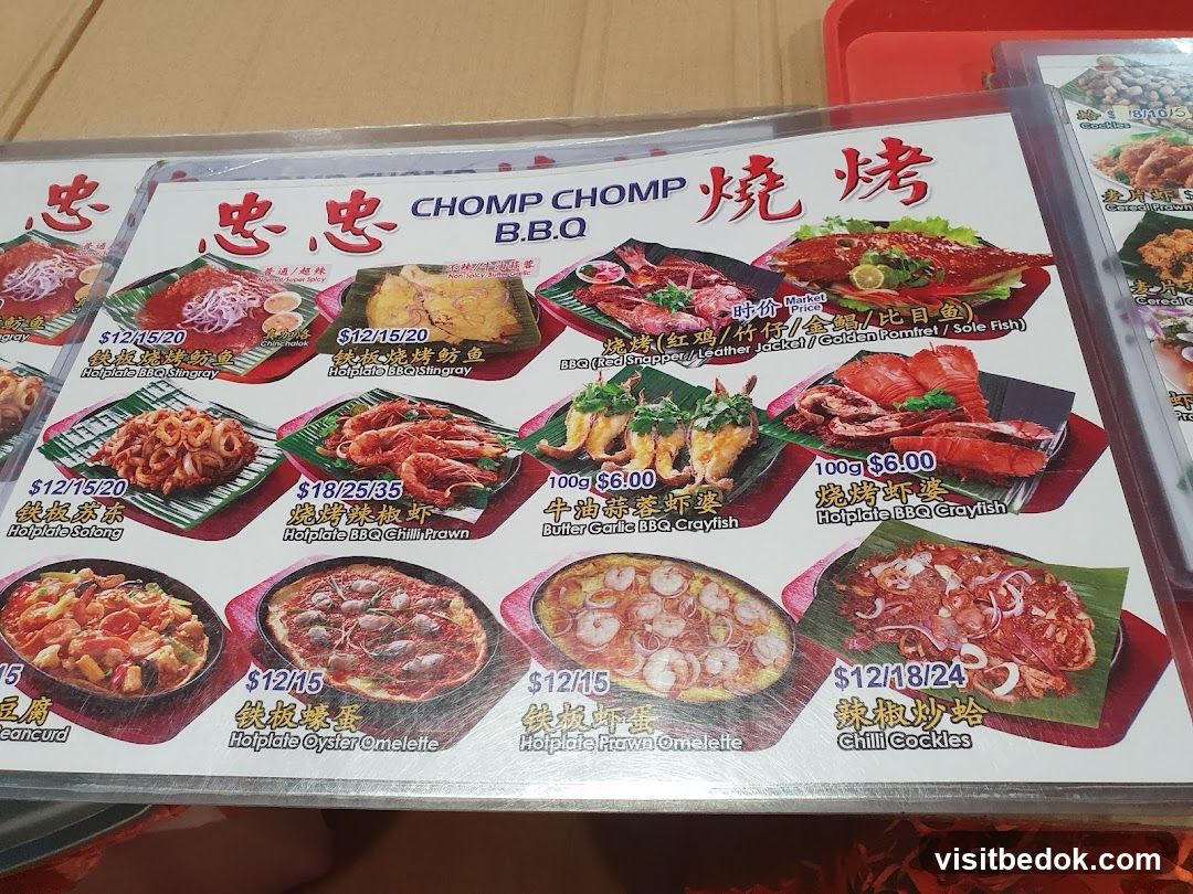 CHOMP CHOMP B.B.Q