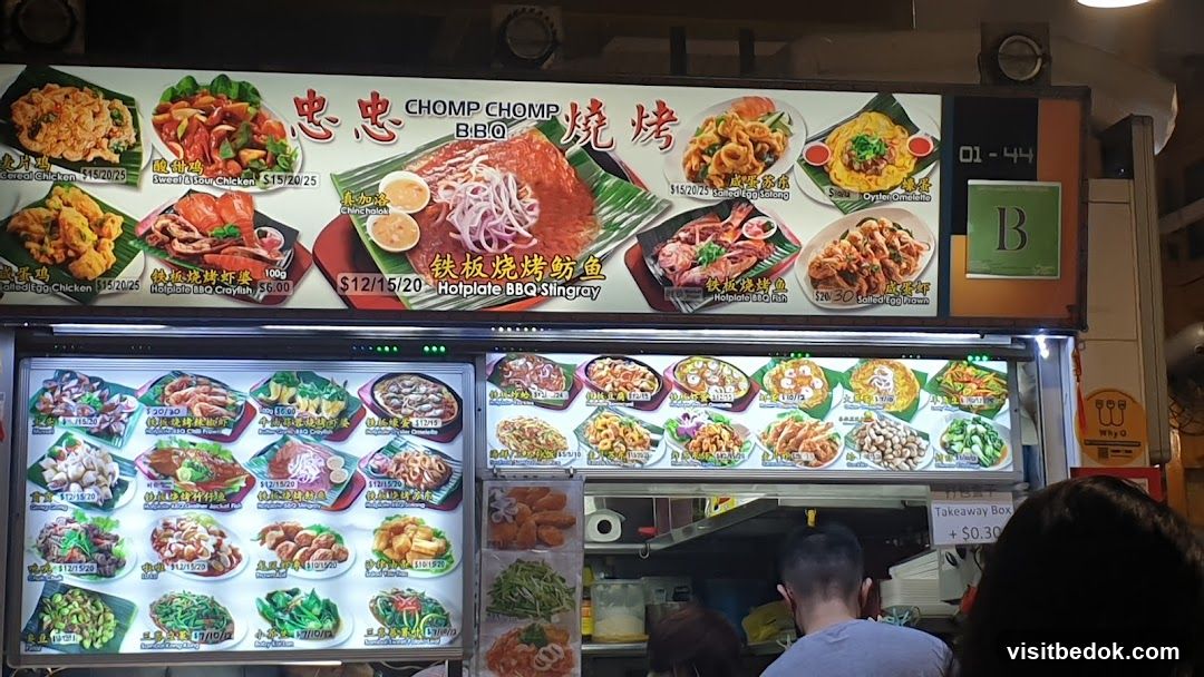 Chomp Chomp BBQ Menu