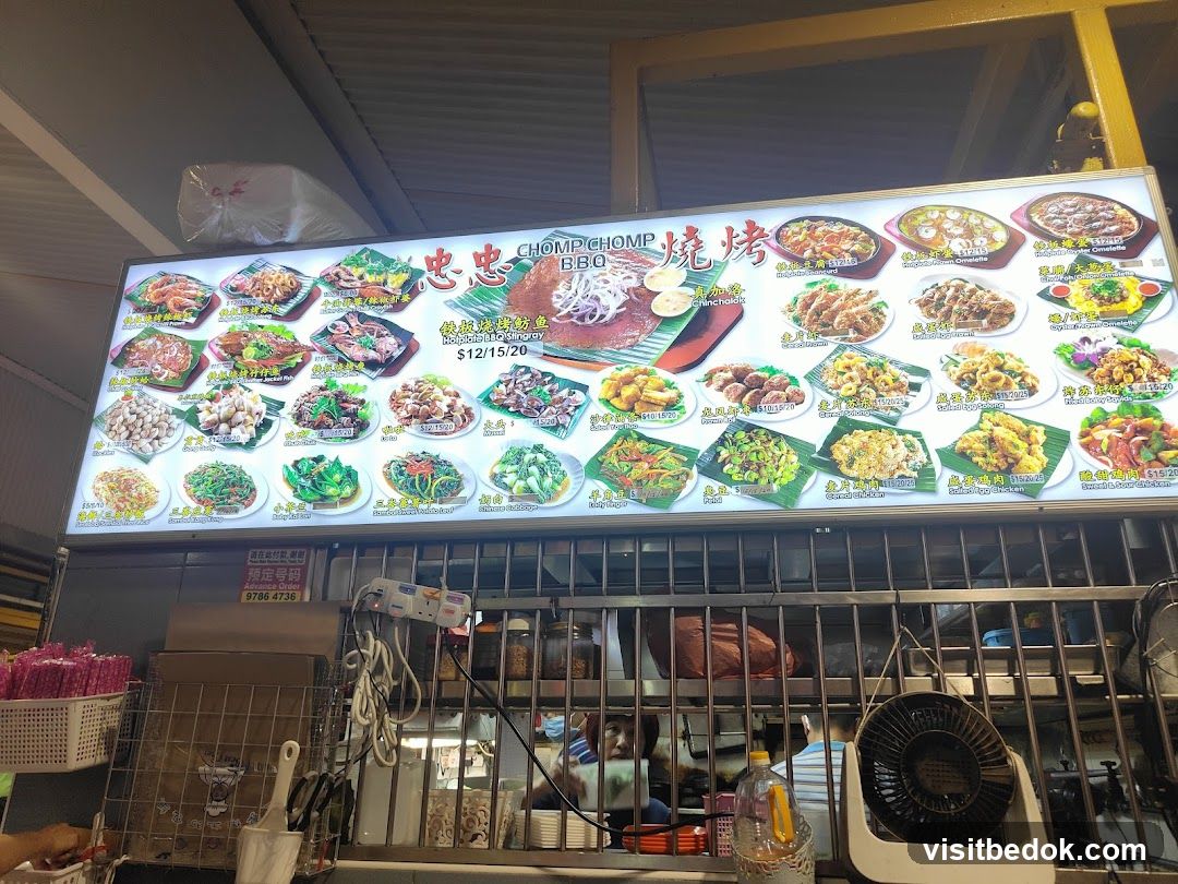 CHOMP CHOMP BBQ Menu