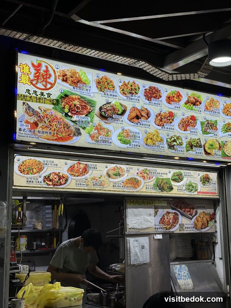 MALA HOT POT Menu