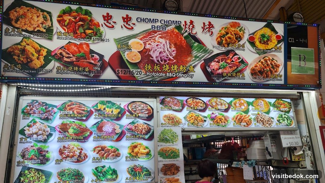 Chomp Chomp BBQ Menu