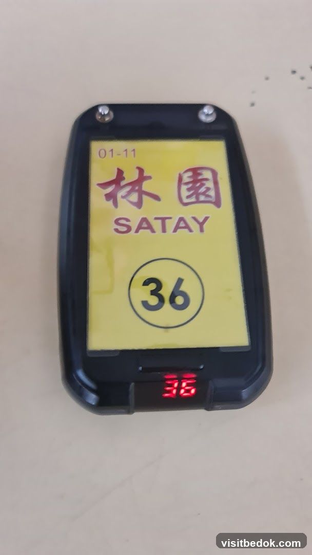 Restaurant Pager