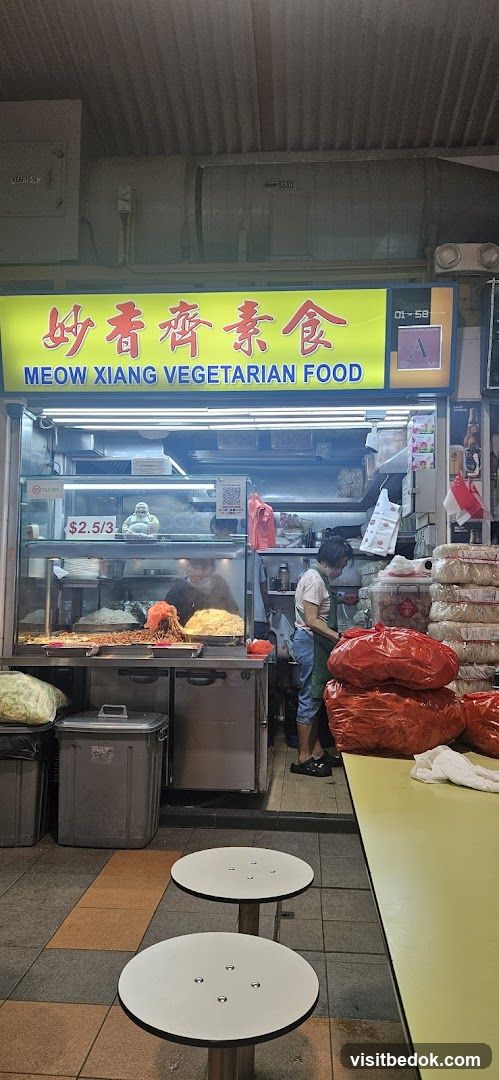 Meow Xiang Vegetarian Food