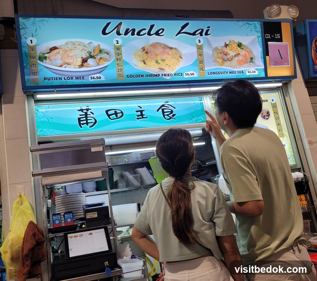 Uncle Lai Putien Signatures 莆田主食