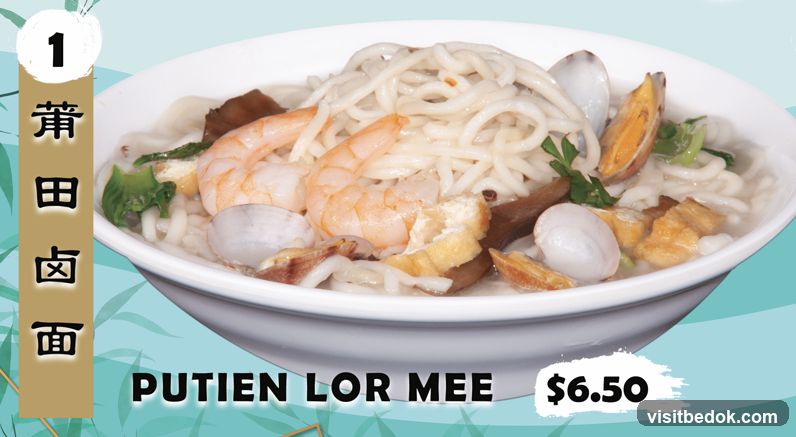 Putien Lor Mee