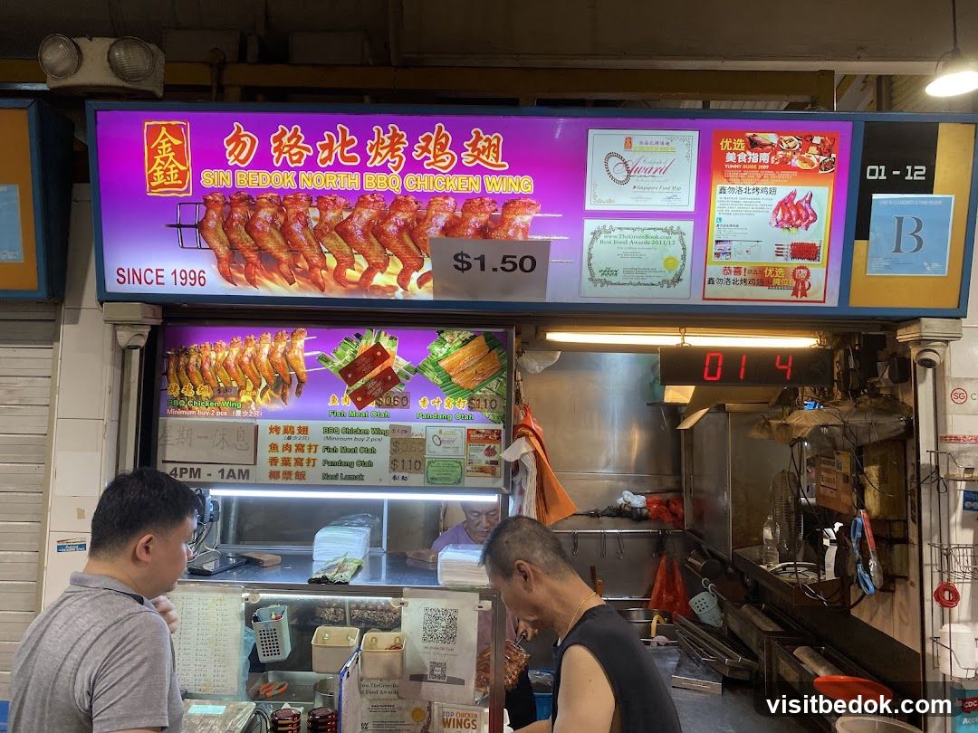 Sin Bedok North BBQ Chicken Wing