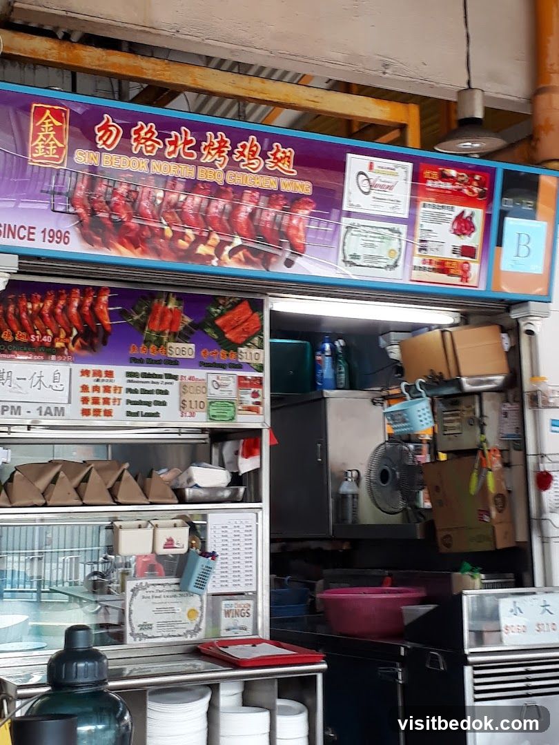Sin Bedok North BBQ Chicken Wing