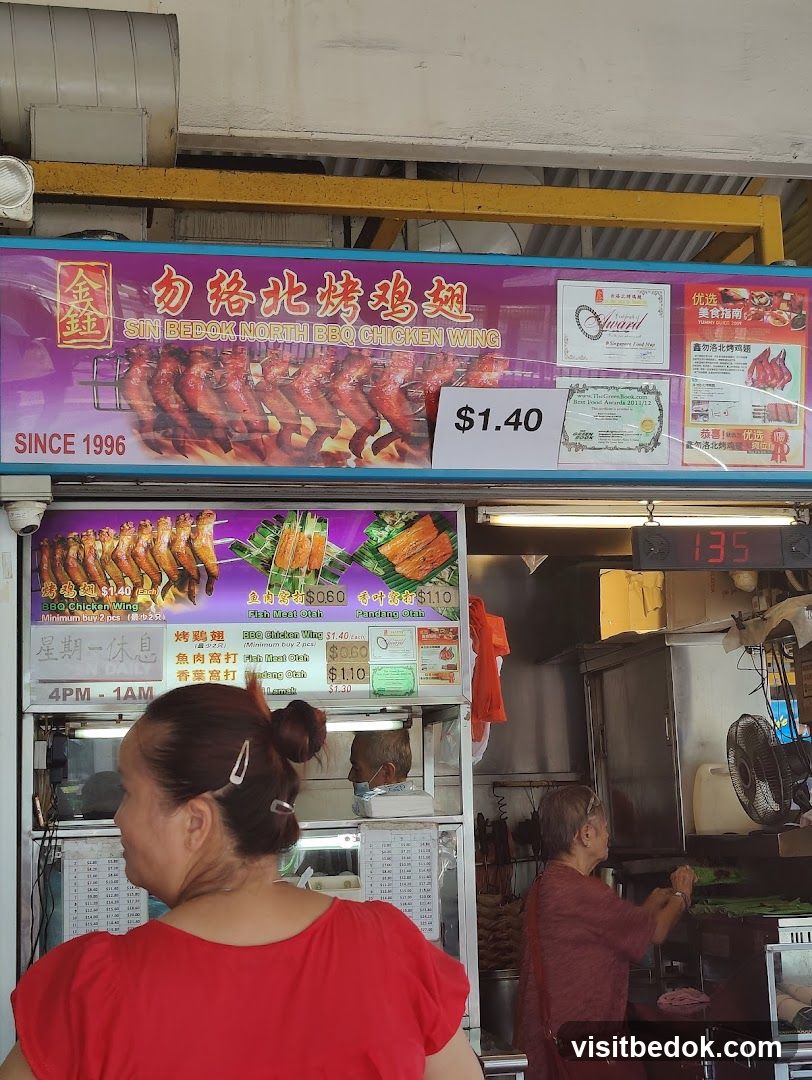 Sin Bedok North BBQ Chicken Wing Stall