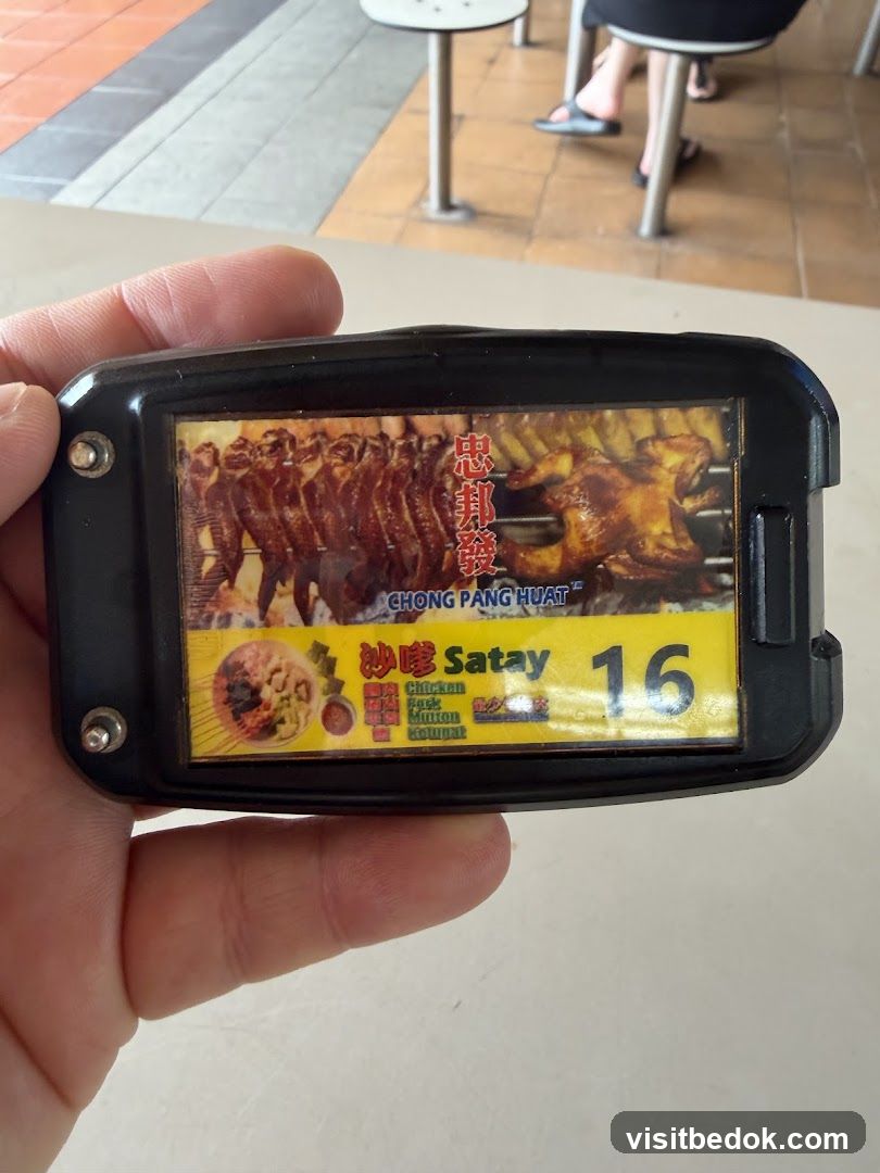 Food Order Pager