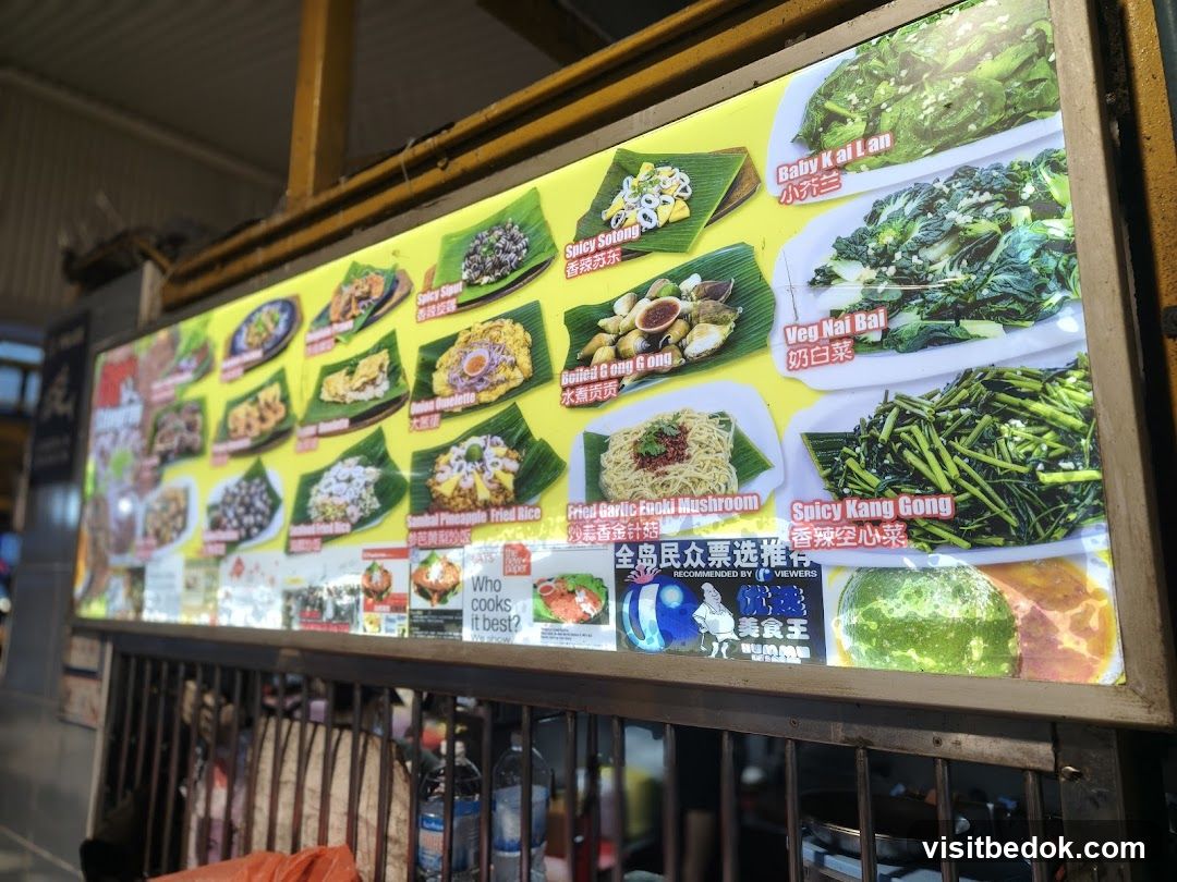 Food Menu