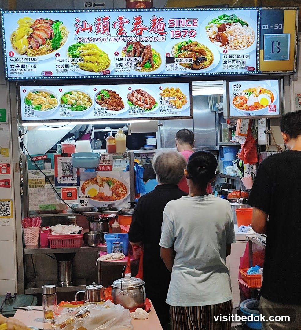 Swatow Wanton Noodle