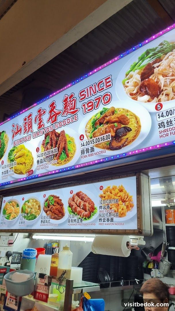 Swatow Wanton Noodle Menu