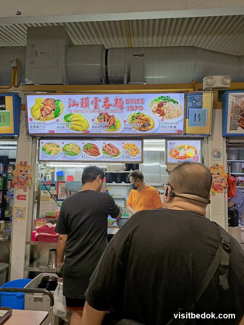 Swatow Wanton Noodle Stall