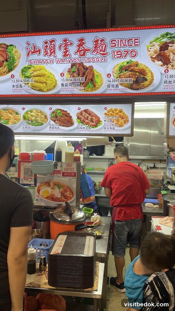 Swatow Wanton Noodle Stall