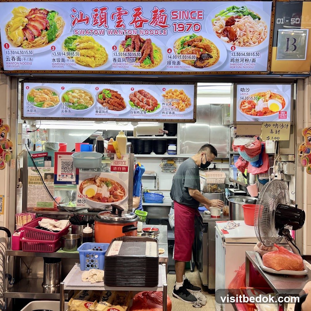 Swatow Wanton Noodle Stall