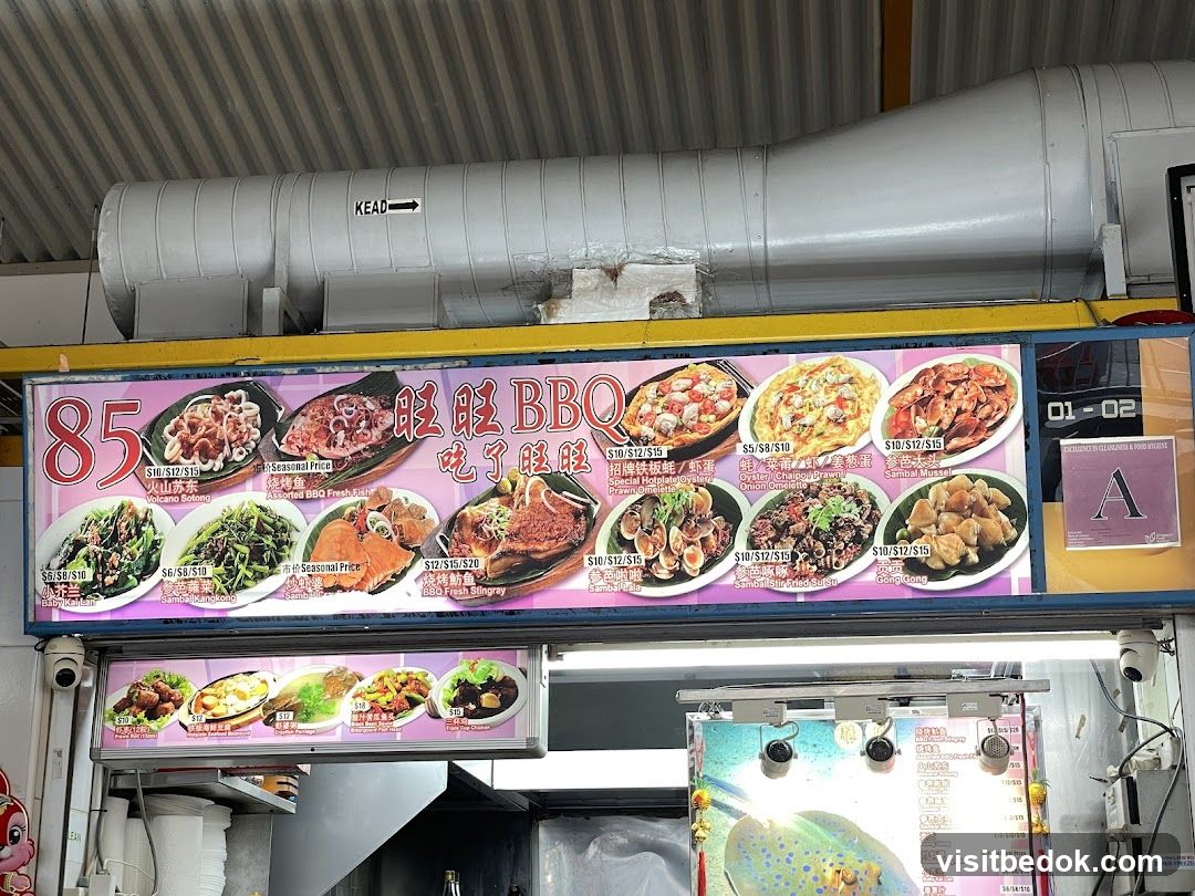 Wang Wang B.B.Q
