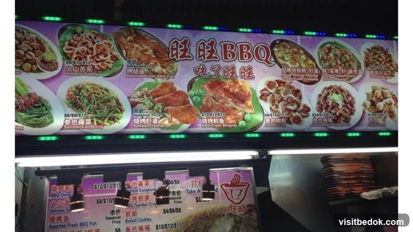 旺旺 BBQ