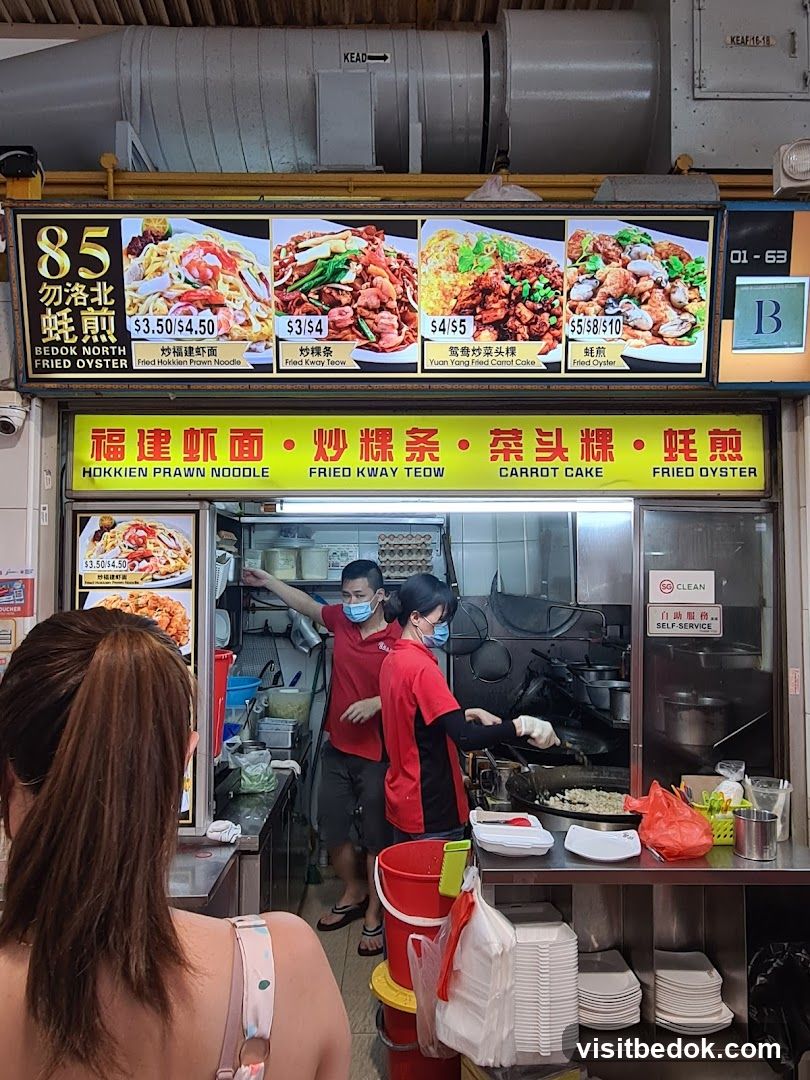 Hui Ji Fishball Noodles
