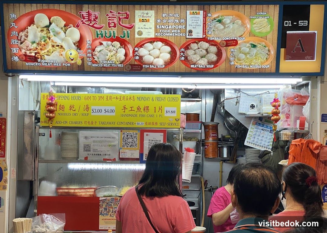 Hui Ji Food Stall