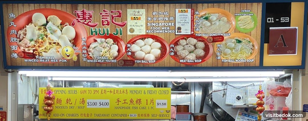 Hui Ji Food Stall Menu