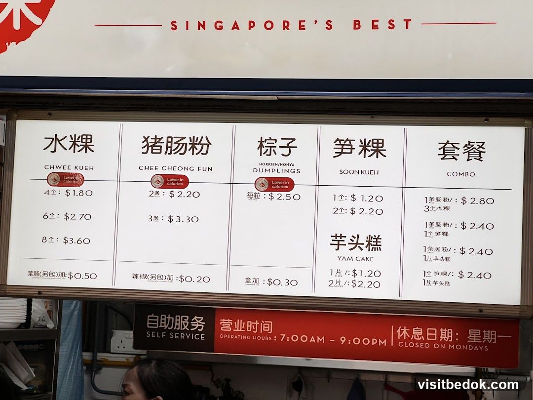Singapore's Best Menu