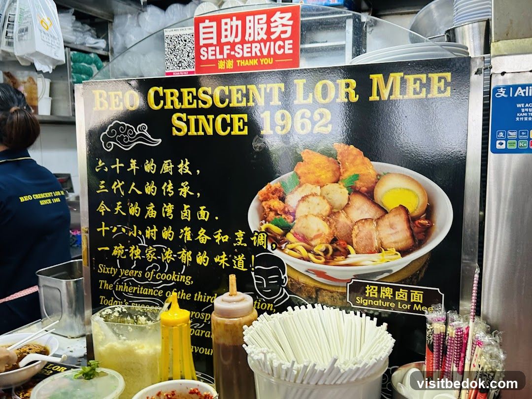 Beo Crescent Lor Mee