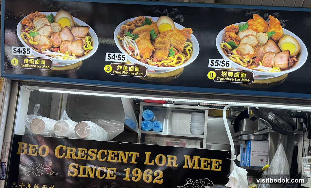 Lor Mee Menu