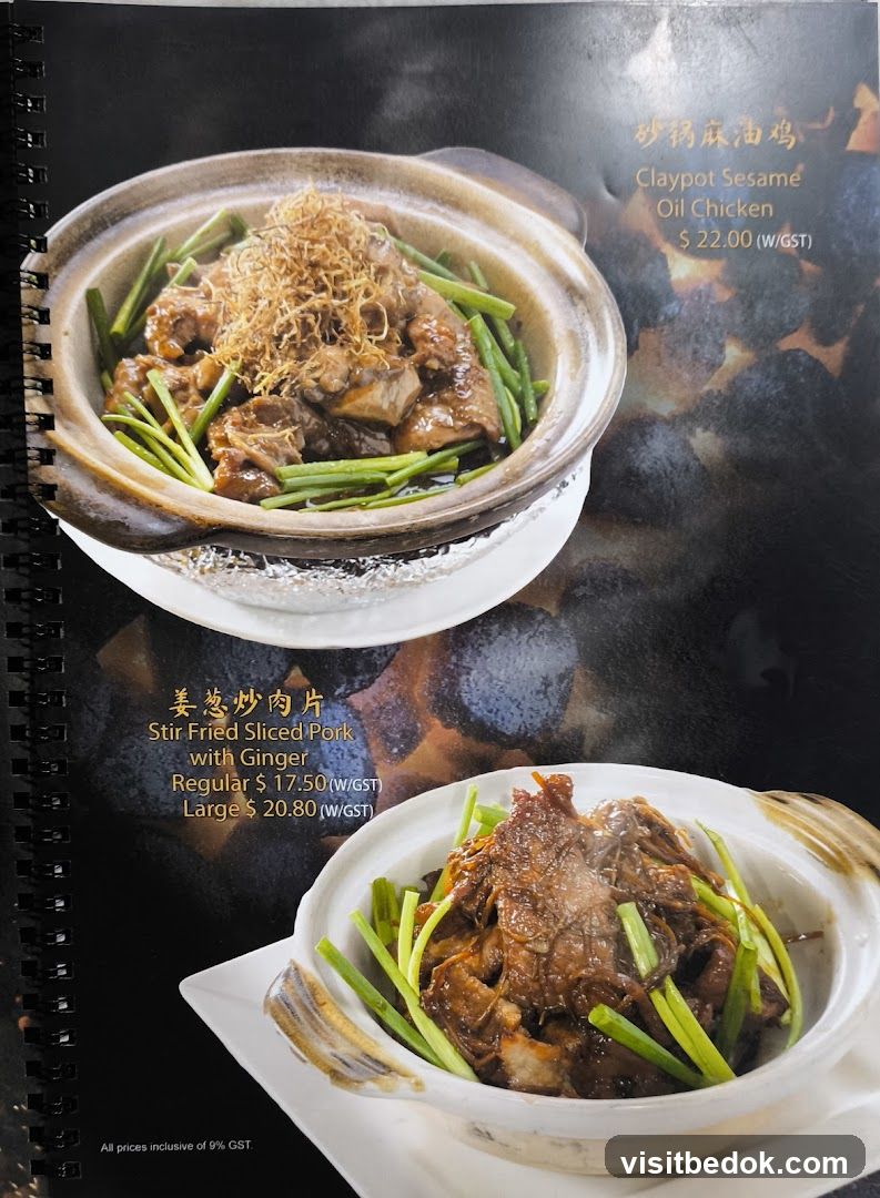Claypot Sesame Oil Chicken and Stir Fried Sliced Pork with Ginger