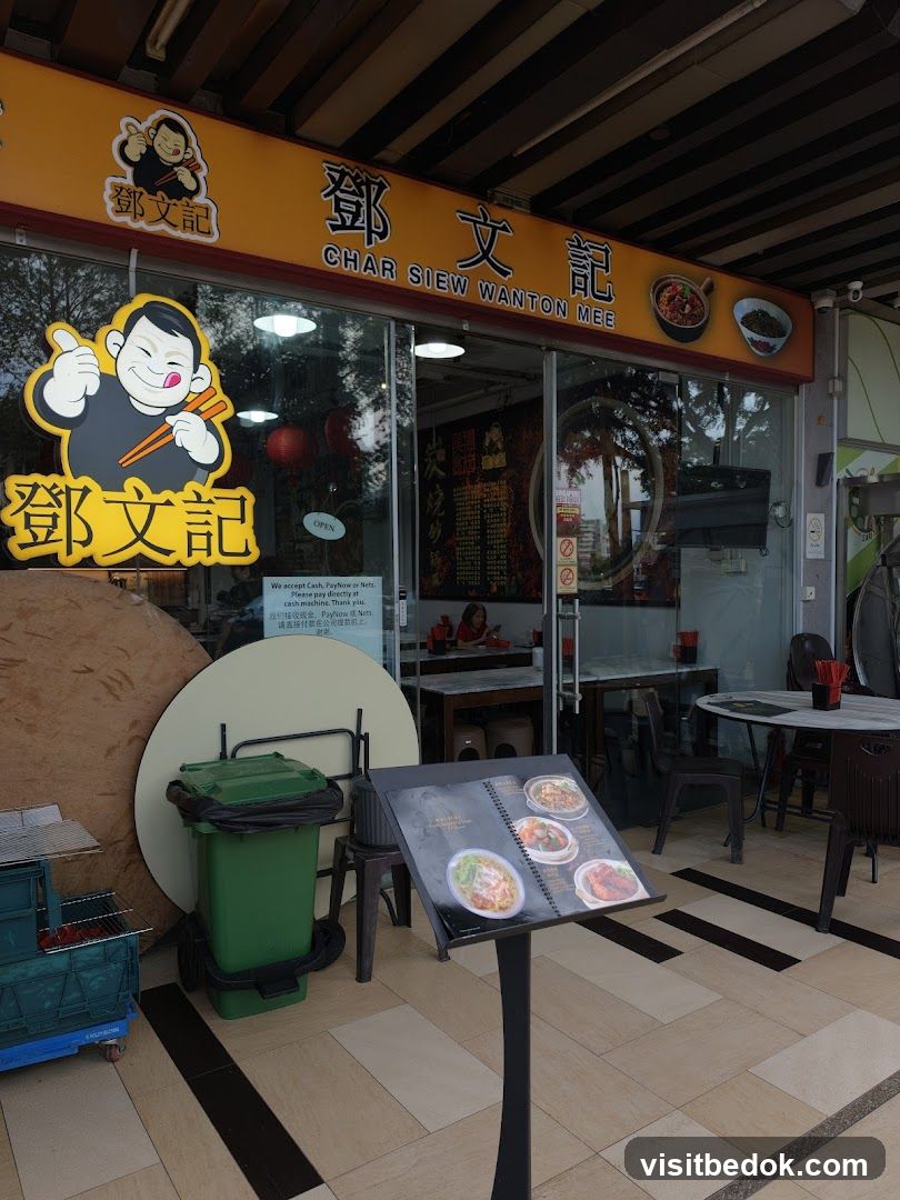 Deng Wen Ji - East Village