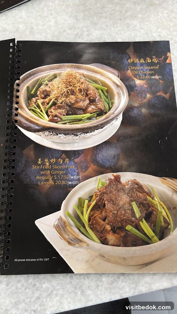 Menu Page