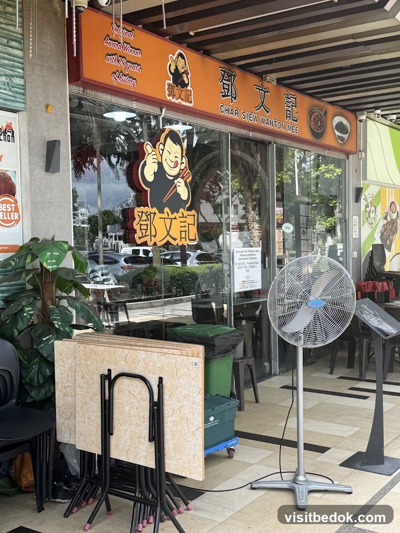 Char Siew Wanton Mee Shop Front