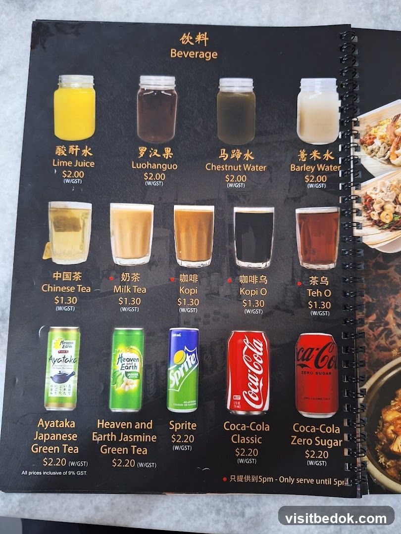 Beverage Menu
