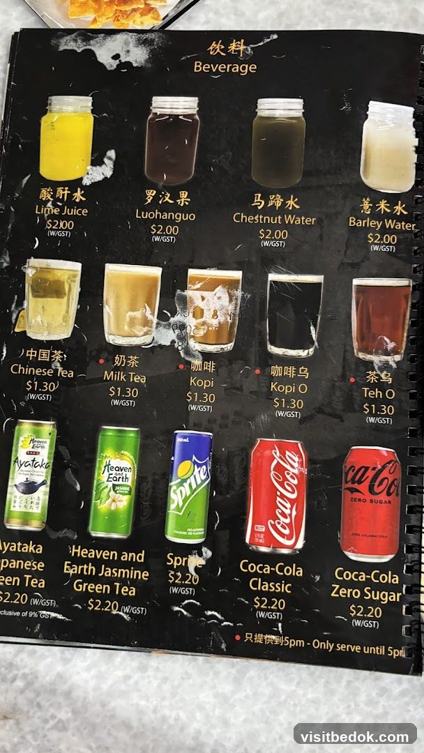 Beverage Menu
