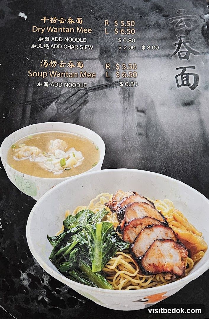 Wantan Mee Menu