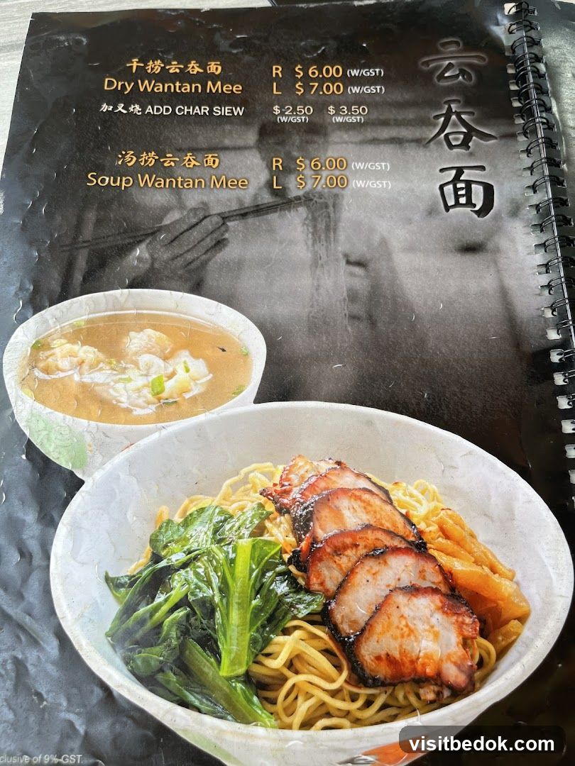 Dry Wantan Mee