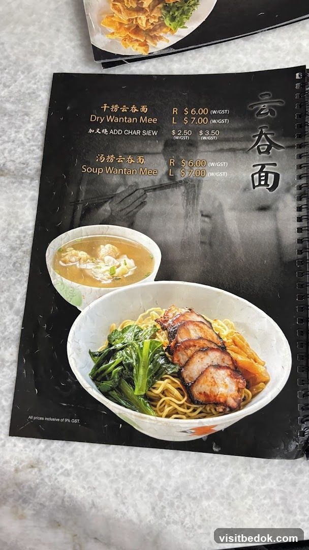 Wantan Mee Menu