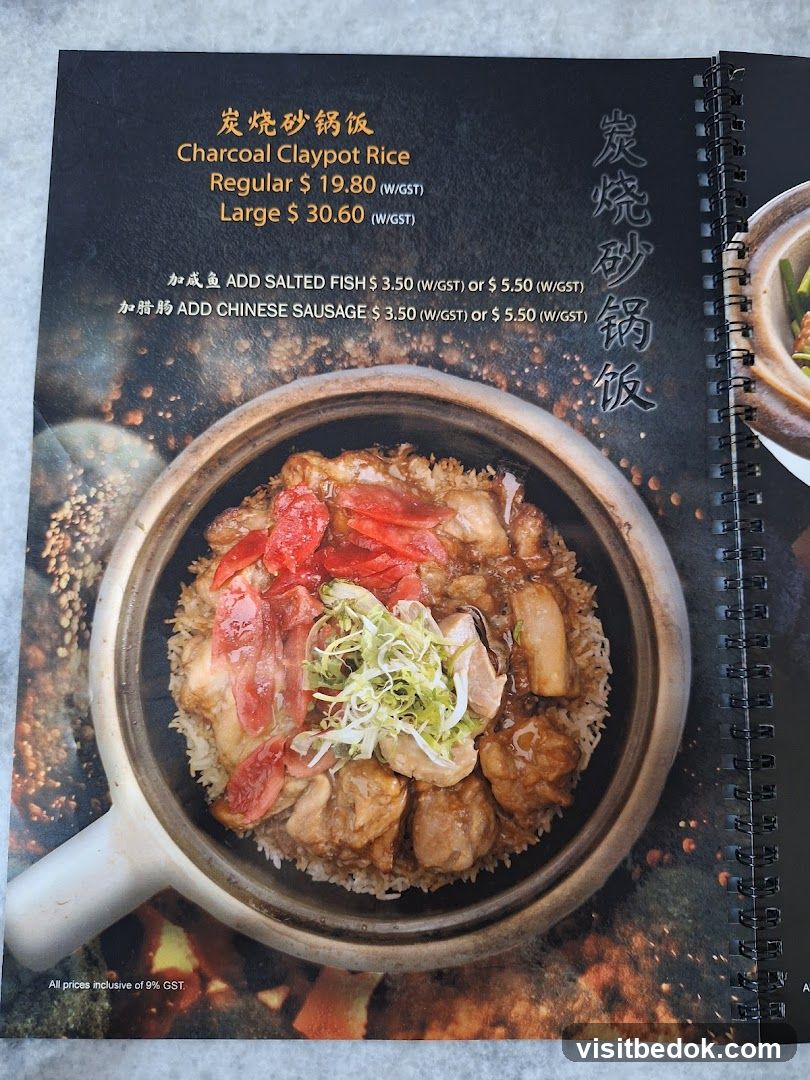 Charcoal Claypot Rice