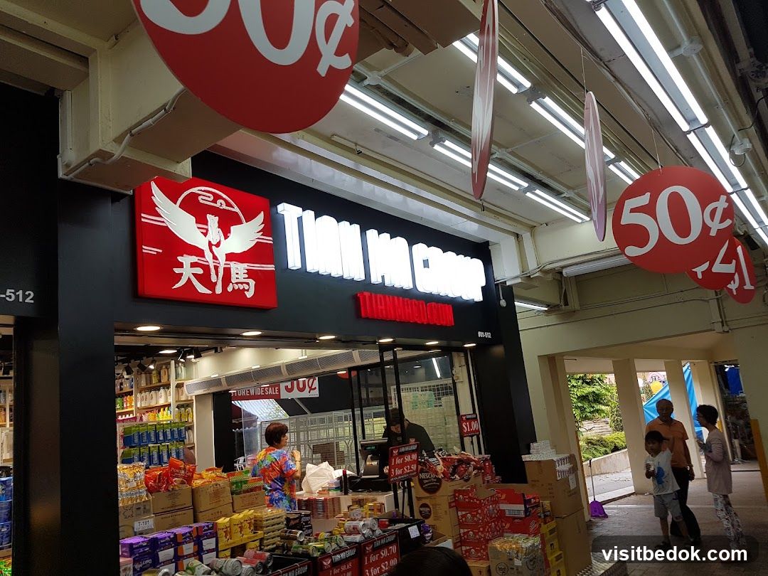 Tian Ma Group Storefront