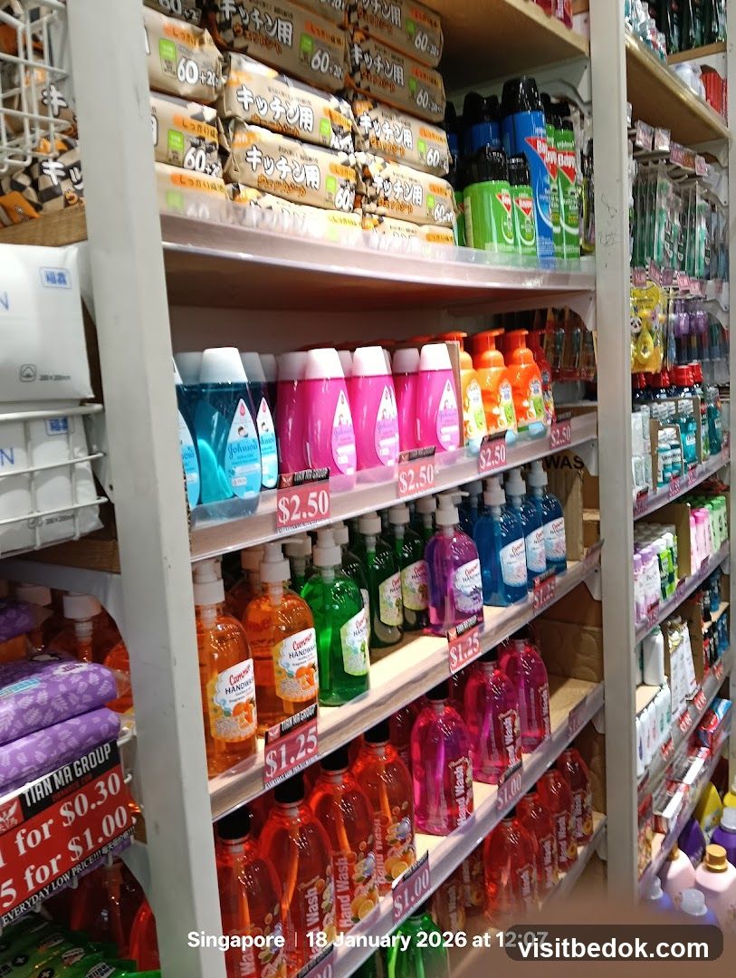 Store Shelves with Cleaning Supplies