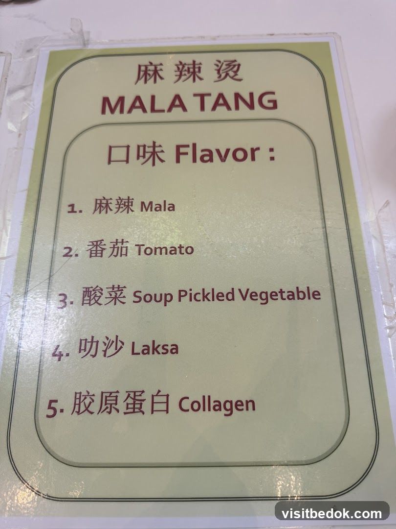 MALA TANG Flavors