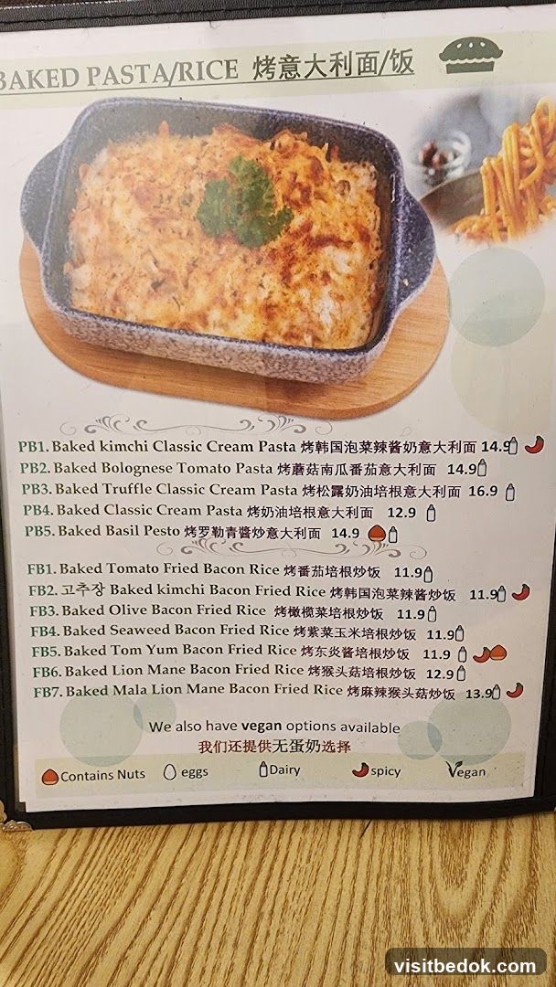 Baked Pasta/Rice