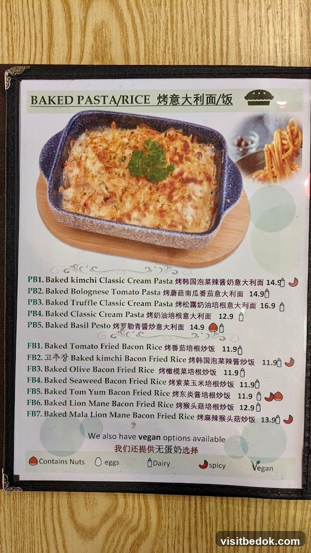 BAKED PASTA/RICE