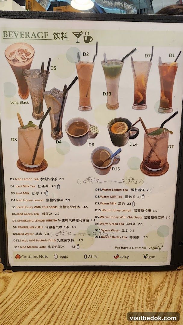 BEVERAGE 饮料