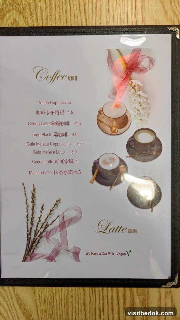 Coffee and Latte Menu